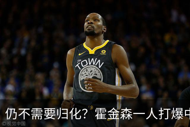 仍不需要归化？霍金森一人打爆中国男篮，郭士强：我们要靠本土球员