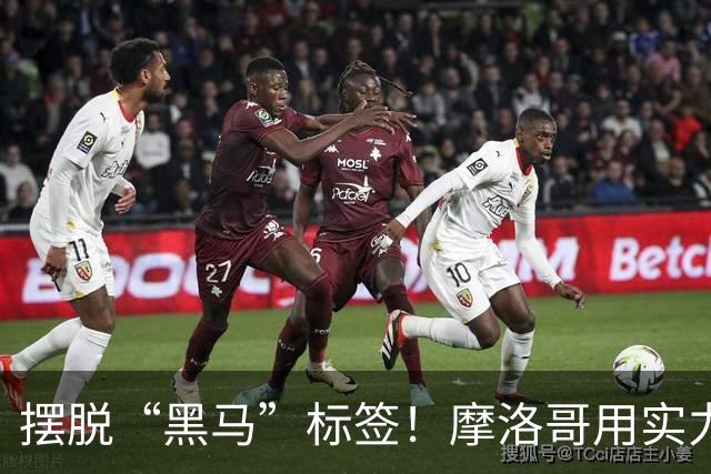 摆脱“黑马”标签！摩洛哥用实力突围 淘汰荷兰后战东道主